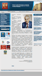 Mobile Screenshot of komitet2-13.km.duma.gov.ru